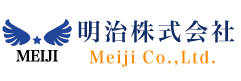 明治株式会社